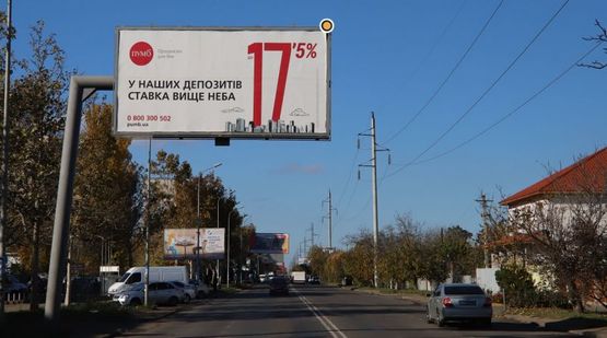 Фото рекламної площини за адресою Маршала Малиновского ул., 31