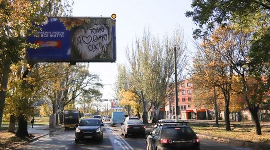 Фото рекламной плоскости по адресу Добровольского ул., 2-а