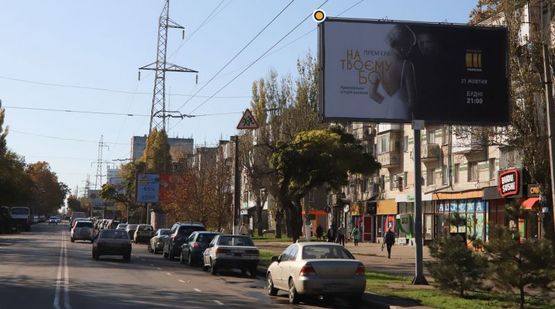 Фото рекламної площини за адресою Космонавтов ул., 14