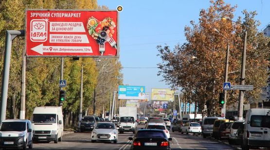 Фото рекламной плоскости по адресу Добровольского пр-т, 129