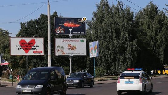 Фото рекламної площини за адресою Привокзальная пл, 1, верхний, из центра