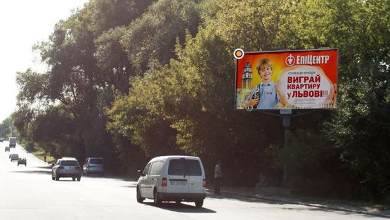 Фото рекламной плоскости по адресу Сечевых Стрельцов ул. / Макарова ул., выезд из города