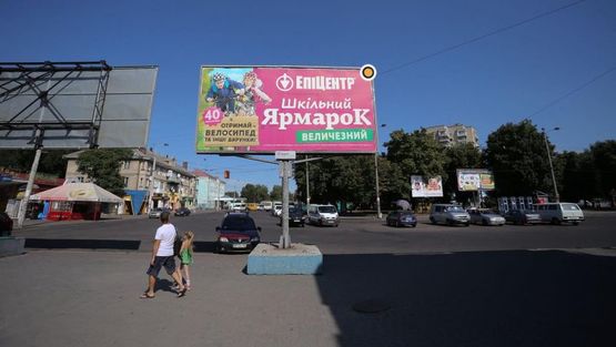 Фото рекламної площини за адресою Привокзальная пл, справа от входа, в центр