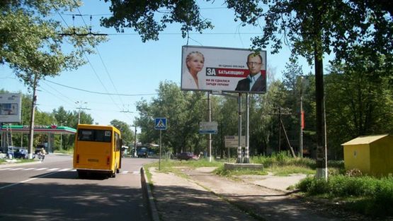 Фото рекламной плоскости по адресу Кирова ул / Лебединская ул, в центр