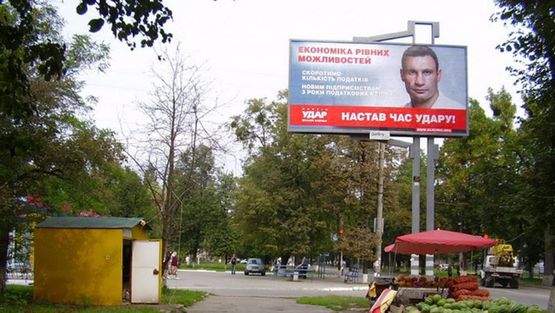 Фото рекламной плоскости по адресу Кирова ул, 165, в центр