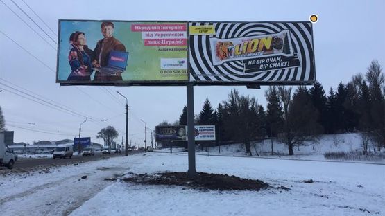 Фото рекламной плоскости по адресу Микулинецкая ул / Будного Ст ул, в центр, правый