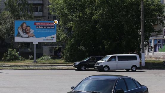 Фото рекламной плоскости по адресу Привокзальная пл, 6/126, правый, из центра