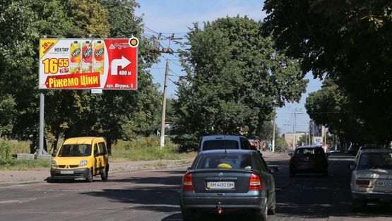 Фото рекламної площини за адресою Витрука ул, 26, к ул Киевской