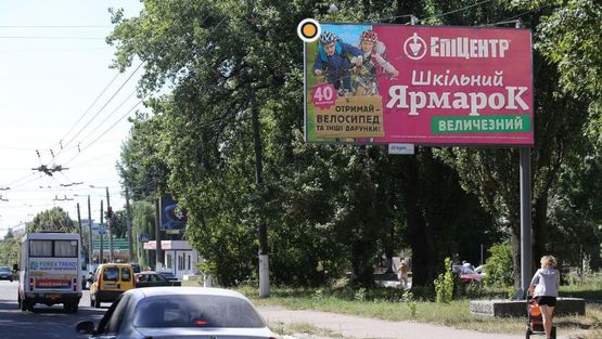 Фото рекламної площини за адресою Витрука ул, 26, от ул Киевской