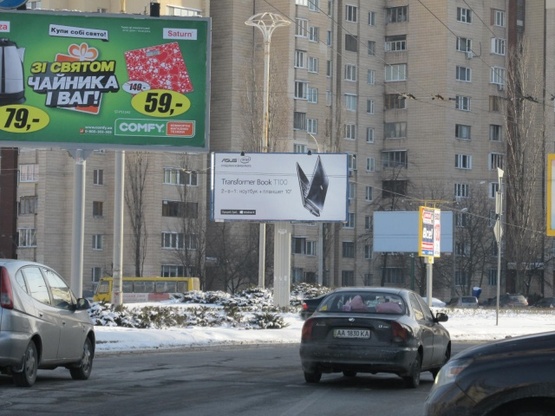 Фото рекламной плоскости по адресу Лайоша Гавро ул., 11а/ ул. Мате Залки, банк Аваль, м-н "Обрий"
