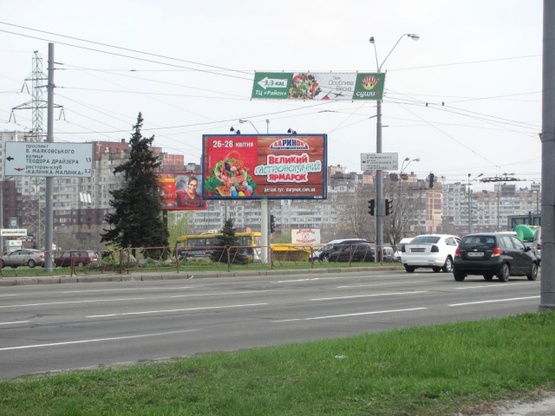 Фото рекламной плоскости по адресу пр.Генерала Ватутина, 22 - бул. Перова (на разделителе)