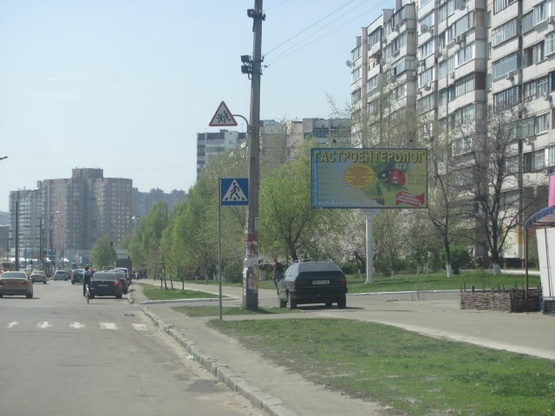 Фото рекламної площини за адресою Тростянецкая ул., 5 (ПравексБанк, по направ. к ст. м.  "Харьковская") к Бажана Н. просп.