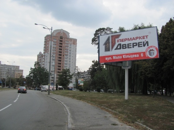 Фото рекламної площини за адресою Палладина просп. на развязке в направ.Победы просп. (эл.оп.27-29),500м. к ст. м.  Житомирская,Сквер им. Феодоры Пушиной, Автостанция, в направ. выезда из города