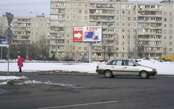 Фото рекламной плоскости по адресу Лайоша Гавро ул., 11а/ ул. Мате Залки, банк Аваль, м-н "Обрий",Райффайзен Банк Аваль, сервис центр "МТС", в направ. центра города