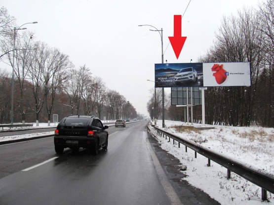 Фото рекламной плоскости по адресу Дорога в аэропорт "Борисполь",(ландшафный дизайн "Мой Сад"), 110 метров после поворота, левый