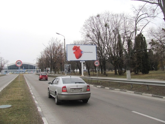 Фото рекламной плоскости по адресу Дорога в аэропорт "Борисполь", 2+850 метров (справа)