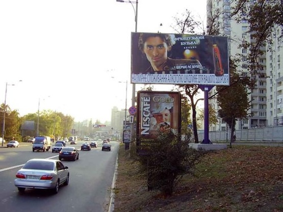 Фото рекламної площини за адресою Голосеевский пр-кт, 62, в напр. Голосеевской площ., розмежувач