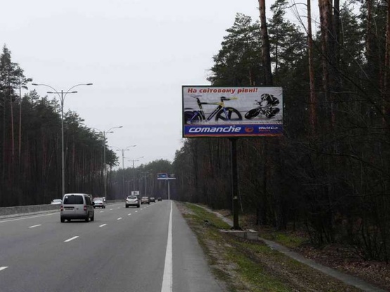 Фото рекламной плоскости по адресу Большая Кольцевая дорога, эл. оп. №22  (в направлении Гостомельское шоссе)