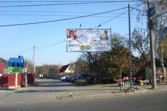 Фото рекламной плоскости по адресу Ул. Академика Туполева - ул. Стеценко (в направлении просп. Академика Палладина)