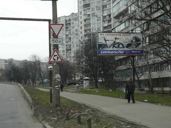 Фото рекламной плоскости по адресу Ул. Картвелишвили, 5 (в направлении просп. Леся Курбаса)