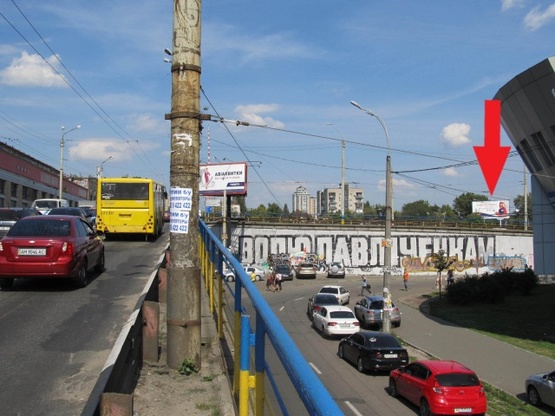 Фото рекламной плоскости по адресу Шулявский путепровод/Вадима Гетьмана ул., ("Сильпо", "City Pub", Сбербанк России, суши-бар "Евразия", 200м. К ст. м.  Шулявская)