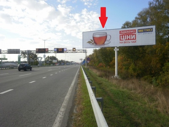 Фото рекламной плоскости по адресу Бориспольская трасса, из аэропорта "Борисполь", 25+880 км (с. Счастливое, перед поворотом к ГМ "Фоззи"), левая