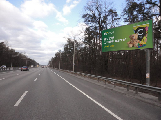 Фото рекламной плоскости по адресу Палладина Академика просп., (Эпицентр, Lavina Mall) в направл. ул.Стеценко