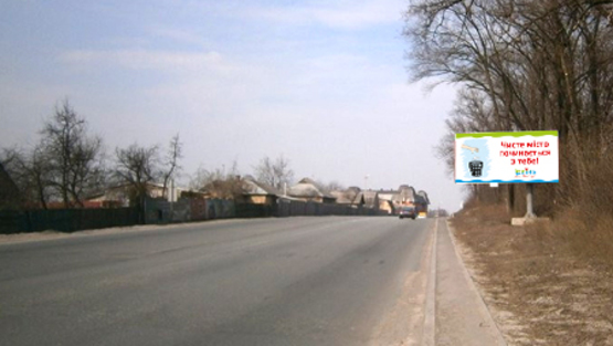 Фото рекламної площини за адресою Гостомельское шоссе, км  (справа), направление из Киева