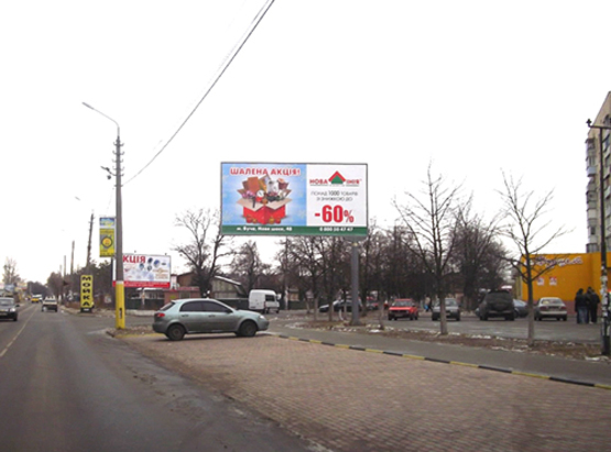 Фото рекламной плоскости по адресу район вокзала, ул. Антонова (Ленинградская), возле супермаркета "Фуршет"