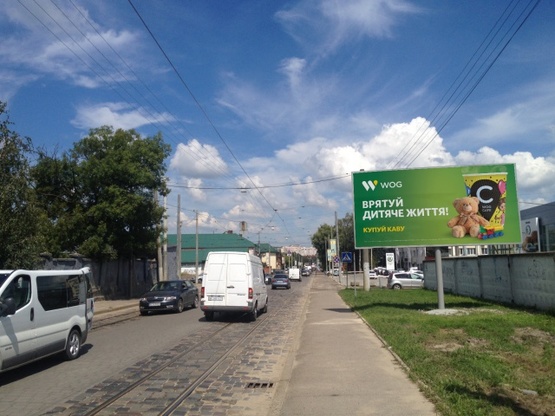 Фото рекламной плоскости по адресу Промышленная ул., 52, (фабрика "Світанок", автосалон Автотрейдинг -Львов ), в направл. ул. Липинского