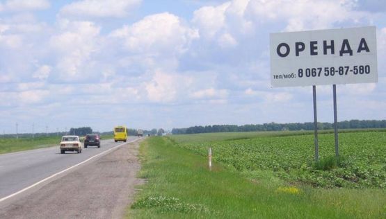 Фото рекламной плоскости по адресу Смелянское шоссе, Дубиевский перекр.