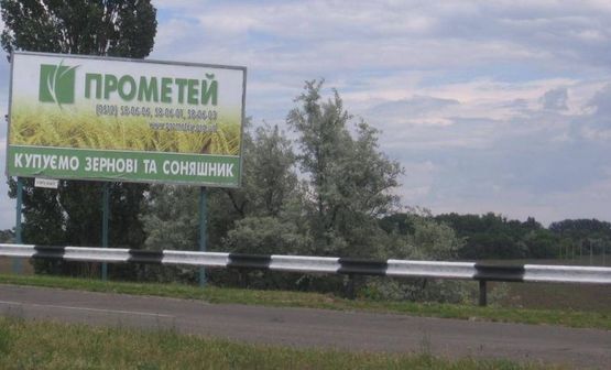 Фото рекламной плоскости по адресу См.шоссе,подьем на мост