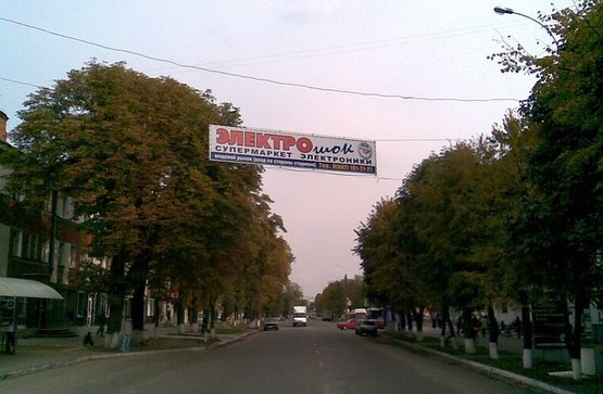 Фото рекламной плоскости по адресу Свободы 28  Перша линия