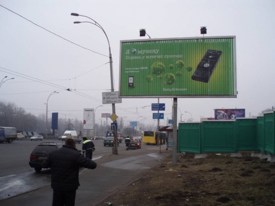 Фото рекламной плоскости по адресу Дружбы Народов бульвар (площадь ГВОВ) за АЗС "АNP" (остановка)