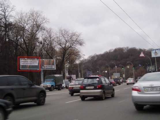Фото рекламной плоскости по адресу Дружбы Народов бульвар (площадь ГВОВ) зелёная зона - ( 1 )
