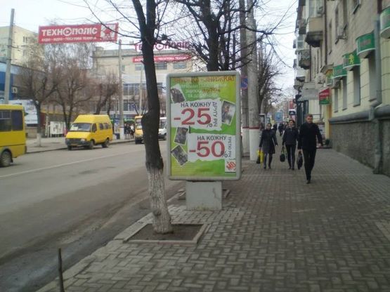 Фото рекламной плоскости по адресу ул. Большая Перспективная