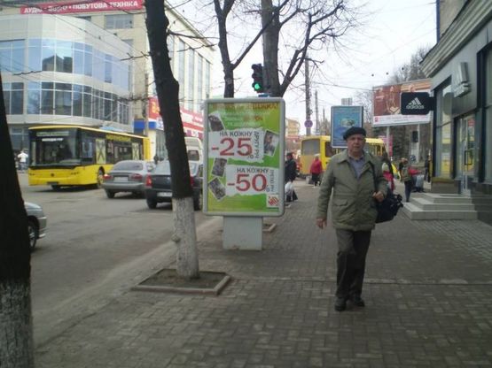 Фото рекламной плоскости по адресу ул. Большая Перспективная