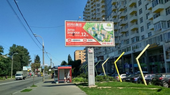 Фото рекламної площини за адресою Данила Щербаківського (Щербакова), 52