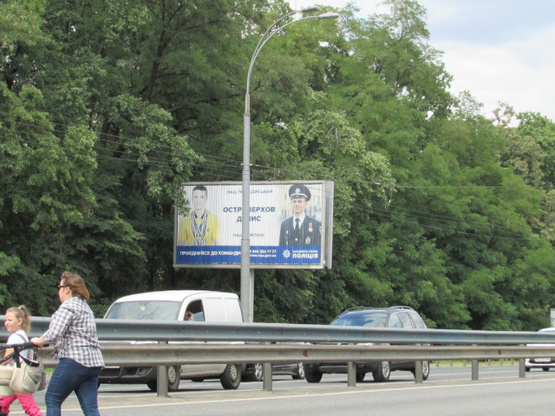 Фото рекламной плоскости по адресу Глушкова Академіка проспект, 30 (рух на в'їзд до Киева), ліворуч
