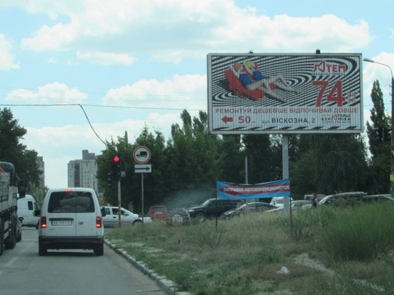 Фото рекламной плоскости по адресу Гната Хоткевича (Червоногвардейска),13 / Карельский провулок, рух до строймаркету  Эпицентр