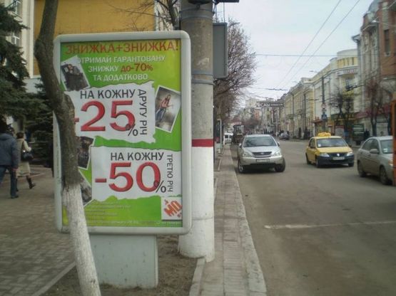 Фото рекламной плоскости по адресу ул. Большая Перспективная