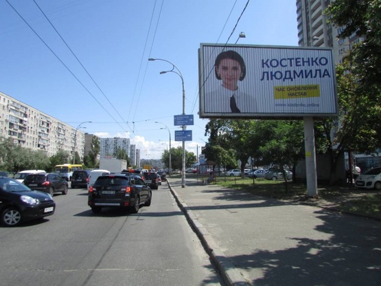 Фото рекламной плоскости по адресу Маршала Малиновського, 8  / Добринінська, (світлофор), зупинка "Пожежне депо"