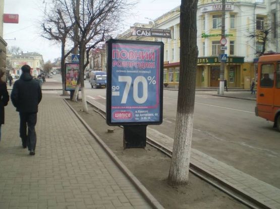 Фото рекламной плоскости по адресу ул. Большая Перспективная