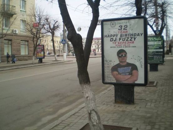 Фото рекламной плоскости по адресу ул. Большая Перспективная