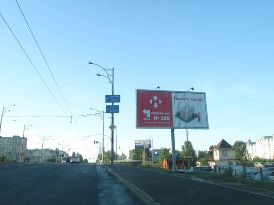 Фото рекламной плоскости по адресу Теодора Драйзера 34-51/ Оноре де Бальзака, (світлофор)