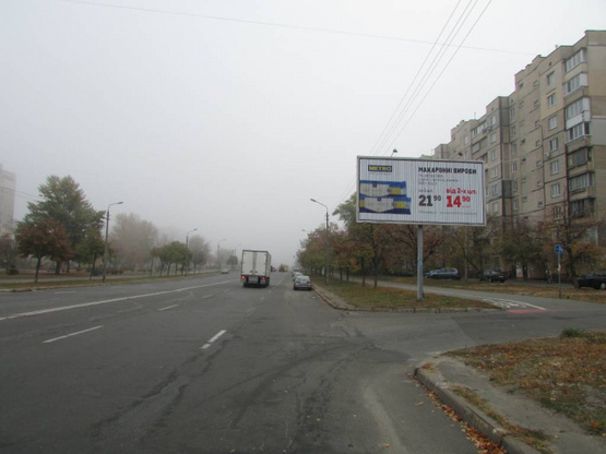 Фото рекламной плоскости по адресу Сержа Лифаря (Сабурова), 19  (рух від вул. Оноре де Бальзака)