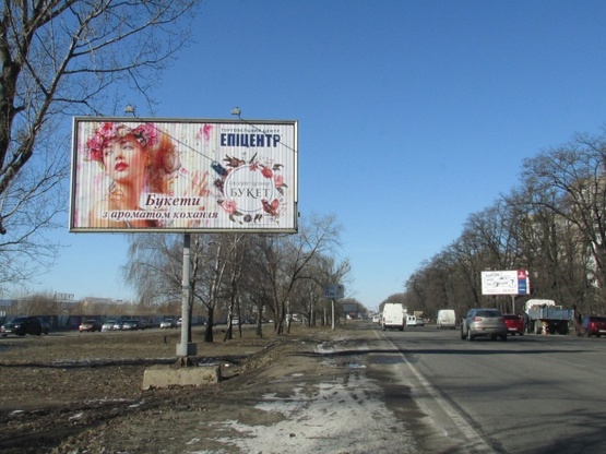 Фото рекламної площини за адресою Кільцева дорога, 9А / Василя Касіяна, розподілювач (зуп. Теремки-1)