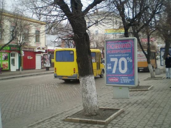 Фото рекламной плоскости по адресу ул. Большая Перспективная