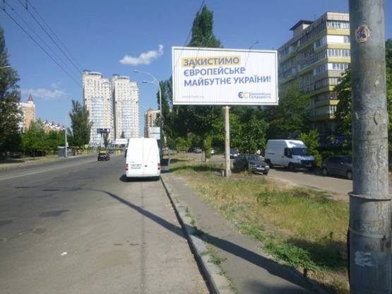 Фото рекламной плоскости по адресу Архипенка Олександра (Мате Залки), 8