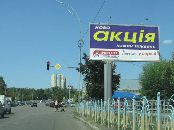 Фото рекламной плоскости по адресу Ревуцького, 5